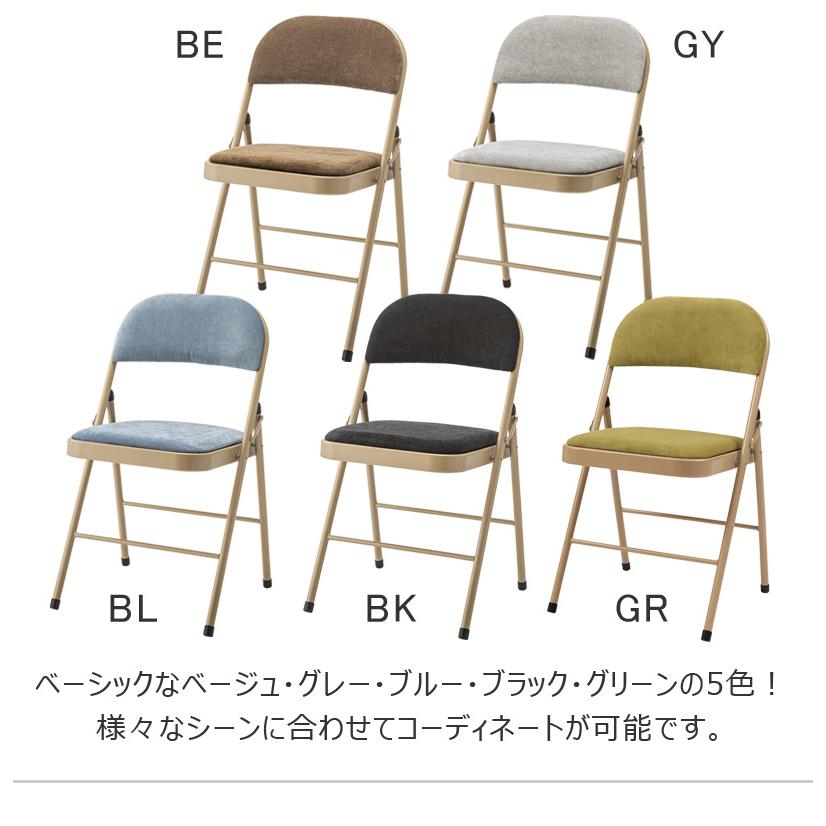 折りたたみチェア フォールディングチェア 椅子 イス パイプ スチール ベロア ファブリック おしゃれ 折りたたみ式  カフェ 店舗 会議室 オフィス 待合室 法人 |  | 11