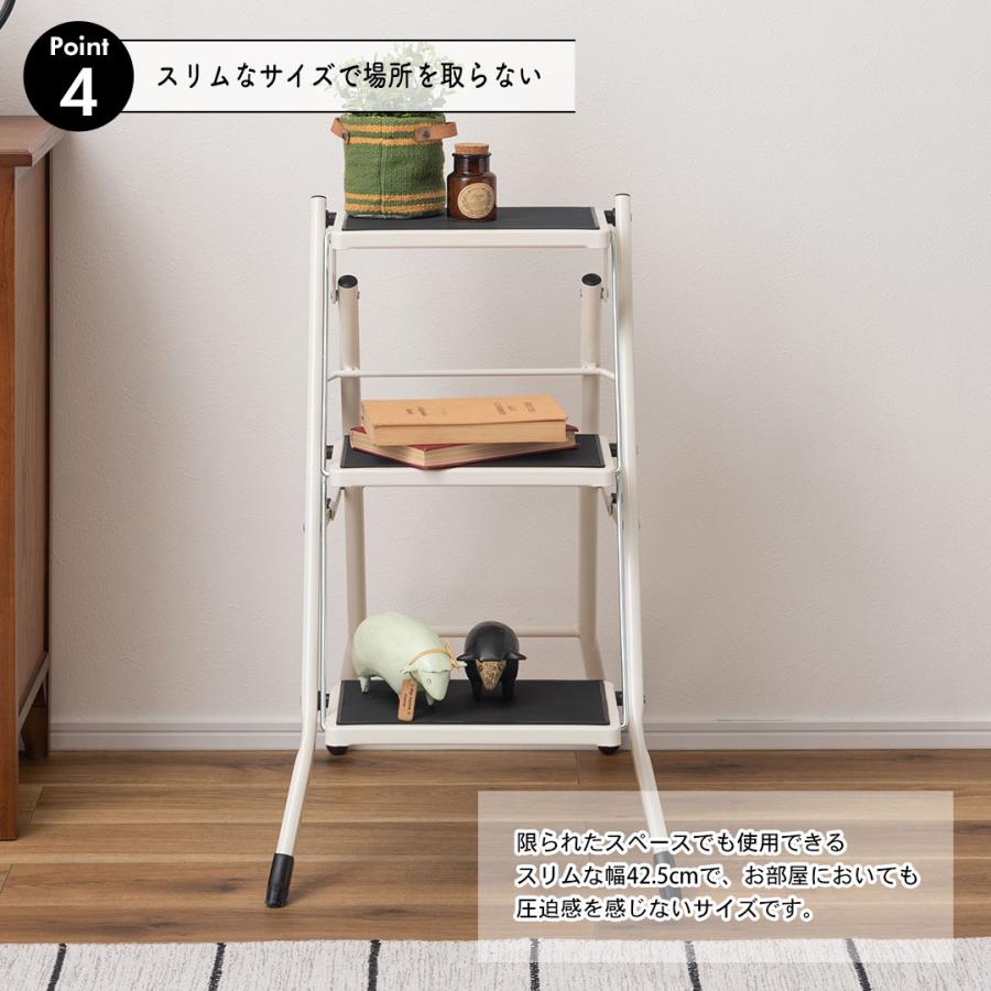 ステップ台 踏み台 ステップスツール ステップラダー 3段 折りたたみ おしゃれ 滑りにくい ノンスリップ スリム コンパクト スチール 軽量 キッチン |  | 10