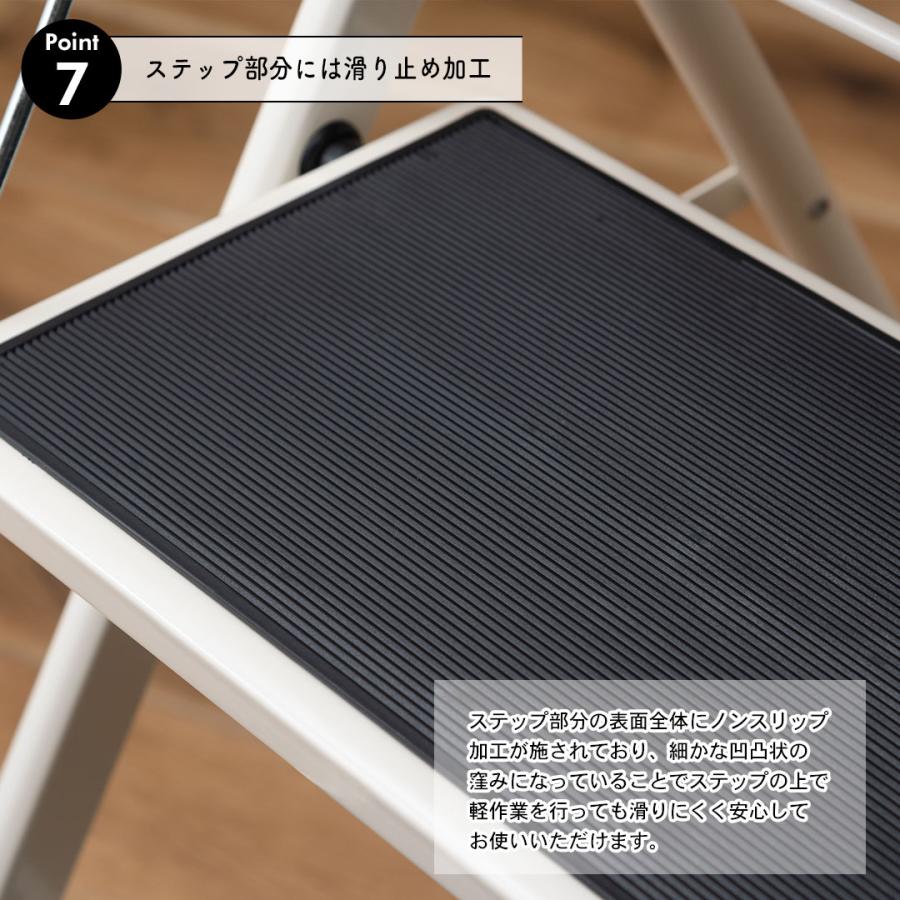 ステップ台 踏み台 ステップスツール ステップラダー 3段 折りたたみ おしゃれ 滑りにくい ノンスリップ スリム コンパクト スチール 軽量 キッチン |  | 13