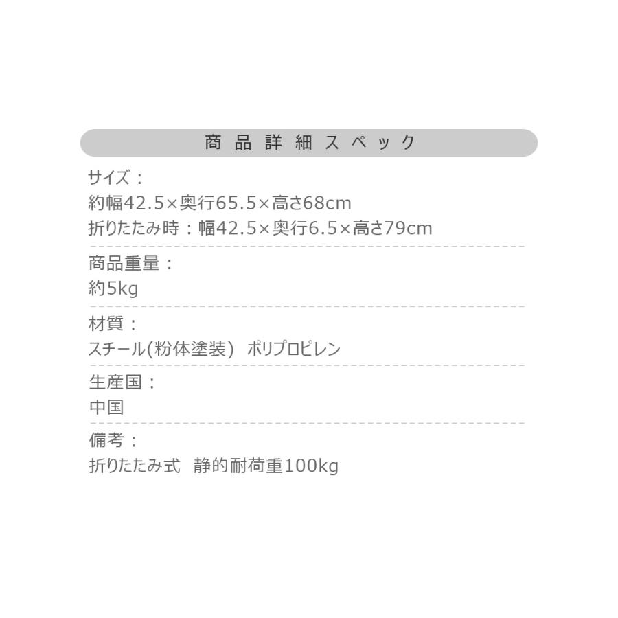 ステップ台 踏み台 ステップスツール ステップラダー 3段 折りたたみ おしゃれ 滑りにくい ノンスリップ スリム コンパクト スチール 軽量 キッチン |  | 15