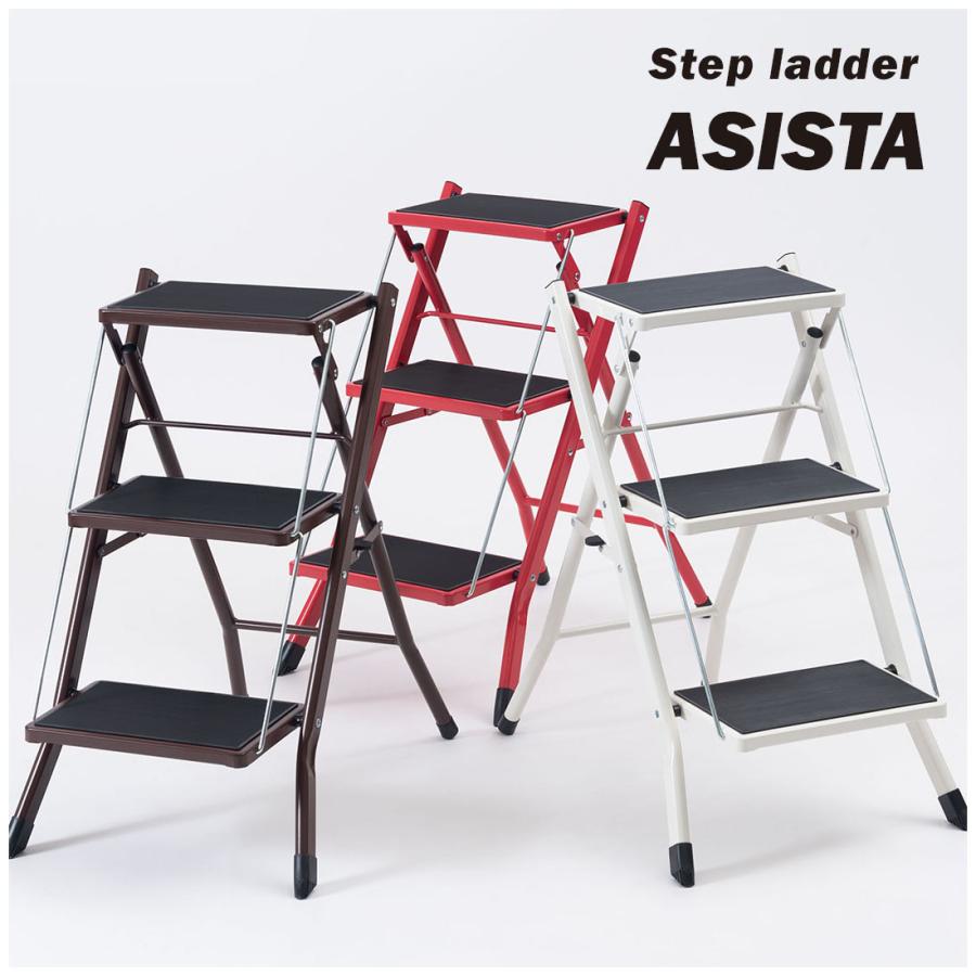 ステップ台 踏み台 ステップスツール ステップラダー 3段 折りたたみ おしゃれ 滑りにくい ノンスリップ スリム コンパクト スチール 軽量 キッチン |  | 05