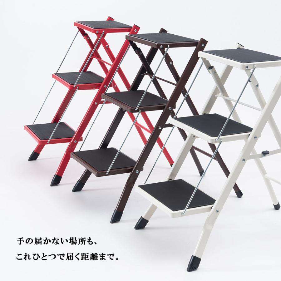 ステップ台 踏み台 ステップスツール ステップラダー 3段 折りたたみ おしゃれ 滑りにくい ノンスリップ スリム コンパクト スチール 軽量 キッチン |  | 06