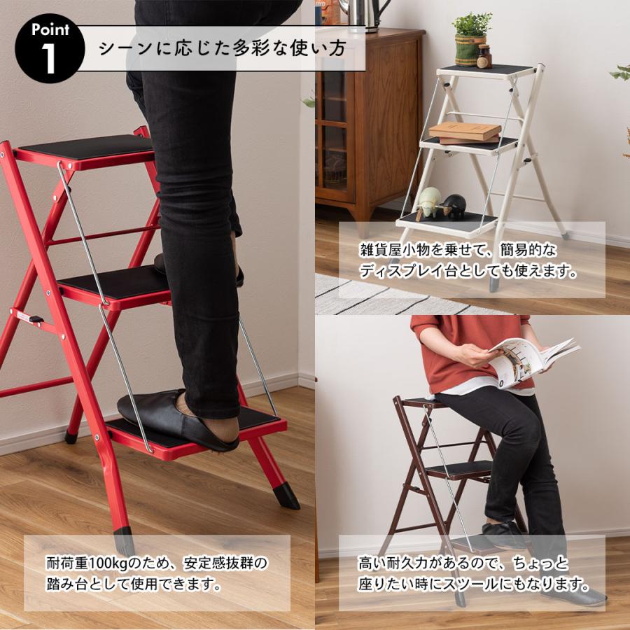 ステップ台 踏み台 ステップスツール ステップラダー 3段 折りたたみ おしゃれ 滑りにくい ノンスリップ スリム コンパクト スチール 軽量 キッチン |  | 07