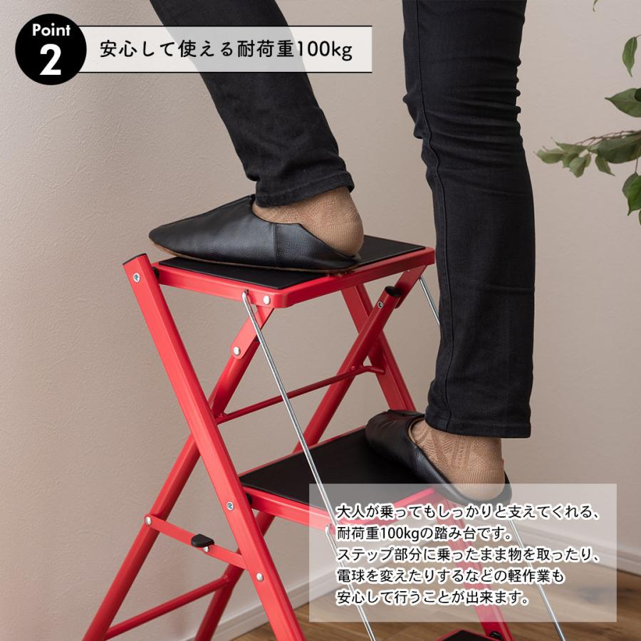 ステップ台 踏み台 ステップスツール ステップラダー 3段 折りたたみ おしゃれ 滑りにくい ノンスリップ スリム コンパクト スチール 軽量 キッチン |  | 08
