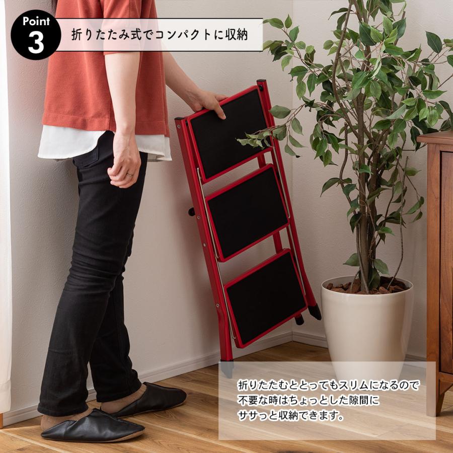 ステップ台 踏み台 ステップスツール ステップラダー 3段 折りたたみ おしゃれ 滑りにくい ノンスリップ スリム コンパクト スチール 軽量 キッチン |  | 09
