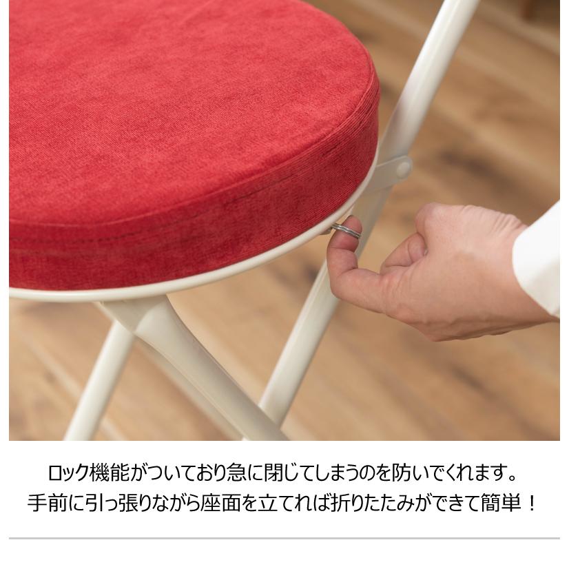 チェア フォールディングチェア 折りたたみ椅子 おしゃれ かわいい 北欧 隙間収納 スリム コンパクト 来客 キッチン リビング ダイニング |  | 11