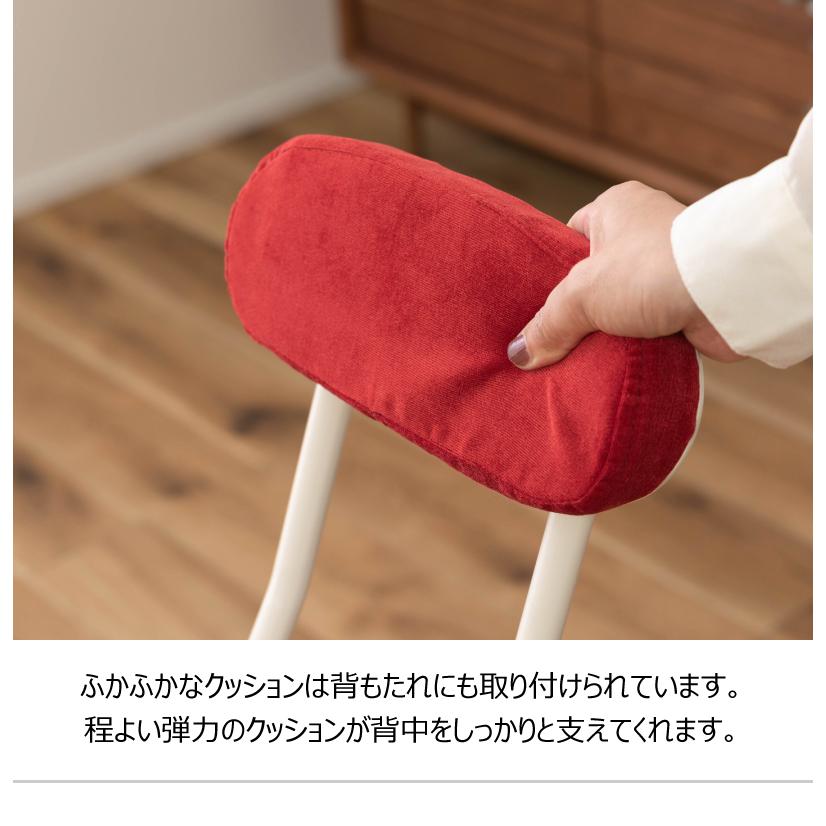 チェア フォールディングチェア 折りたたみ椅子 おしゃれ かわいい 北欧 隙間収納 スリム コンパクト 来客 キッチン リビング ダイニング |  | 12