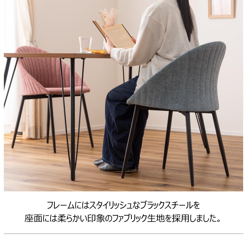 チェア ダイニングチェア 椅子 イス いす チェアー おしゃれ 北欧 貝殻 かわいい シンプル スチール 布地 ファブリック |  | 06