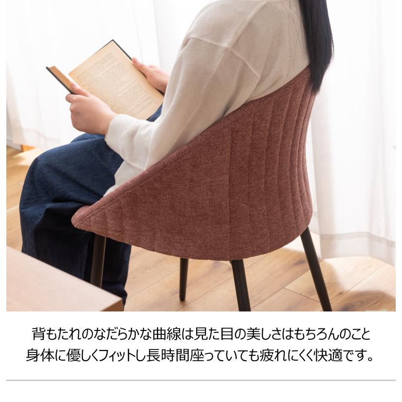 チェア ダイニングチェア 椅子 イス いす チェアー おしゃれ 北欧 貝殻 かわいい シンプル スチール 布地 ファブリック |  | 07