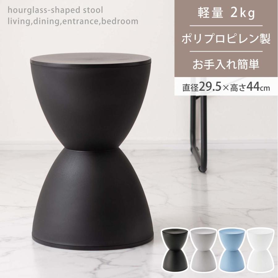 スツール 椅子 イス 腰掛け 軽量 2kg ポリプロピレン お手入れ簡単 持ち運び サイドテーブル 花台 小物置き ディスプレイ リビング ダイニング 玄関 書斎 寝室 | 