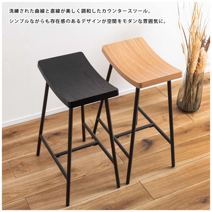 1脚］カウンターチェア 天然木 丸型 カウンタースツール 背もたれ無 