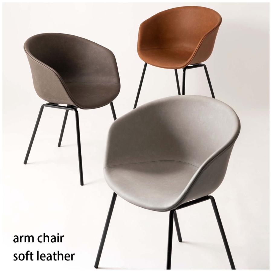 アームチェア 肘掛け チェア 椅子 イス 本革調 ソフトレザー スチール アームシェル ヴィンテージ カフェ ミッドセンチュリー ダイニング パーソナル デスク |  | 04