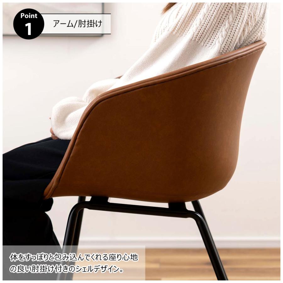 アームチェア 肘掛け チェア 椅子 イス 本革調 ソフトレザー スチール アームシェル ヴィンテージ カフェ ミッドセンチュリー ダイニング パーソナル デスク |  | 06