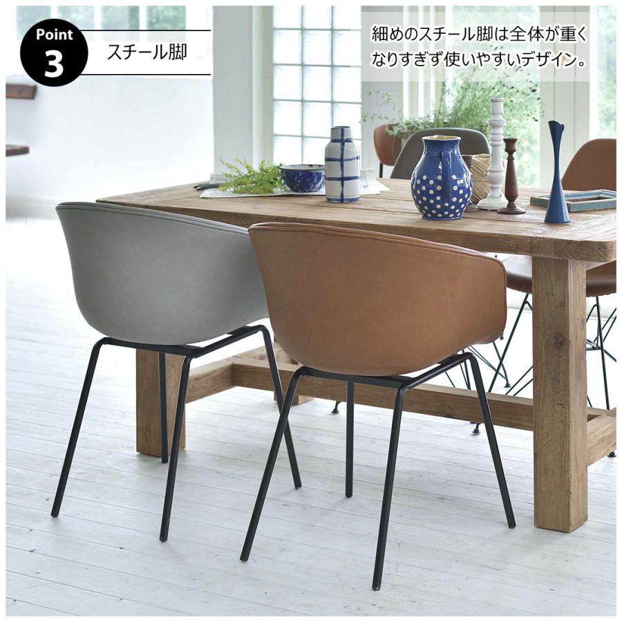 アームチェア 肘掛け チェア 椅子 イス 本革調 ソフトレザー スチール アームシェル ヴィンテージ カフェ ミッドセンチュリー ダイニング パーソナル デスク |  | 08