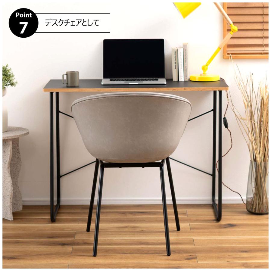 アームチェア 肘掛け チェア 椅子 イス 本革調 ソフトレザー スチール アームシェル ヴィンテージ カフェ ミッドセンチュリー ダイニング パーソナル デスク |  | 12