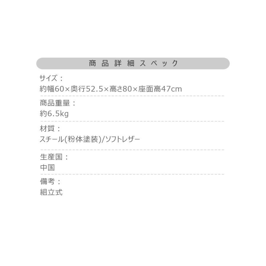 アームチェア 肘掛け チェア 椅子 イス 本革調 ソフトレザー スチール アームシェル ヴィンテージ カフェ ミッドセンチュリー ダイニング パーソナル デスク |  | 14