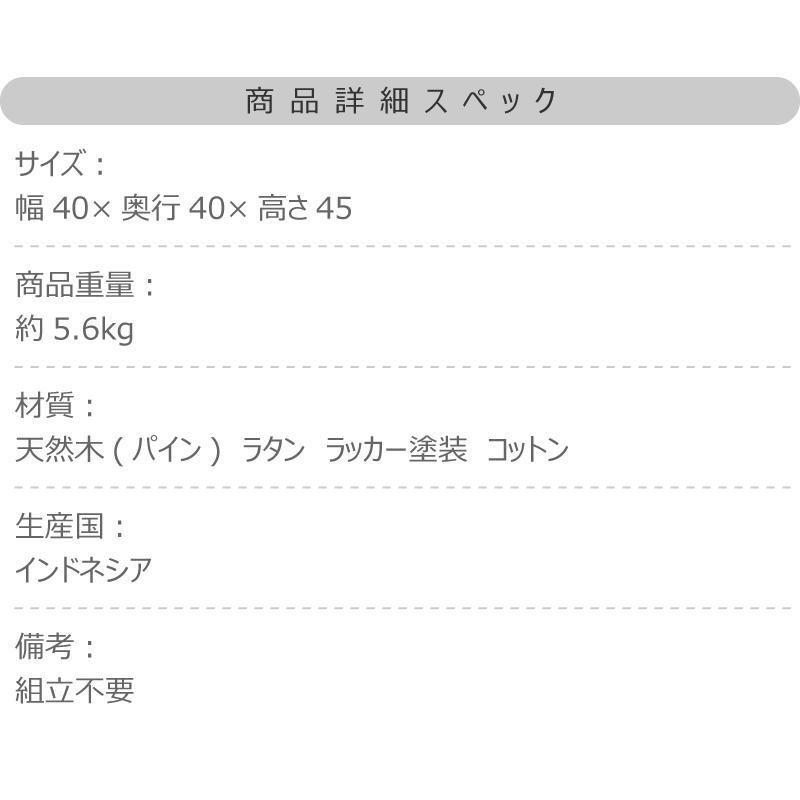 ペットハウススツール スツール テーブル ペットハウス ペットベット ペット クッション付き 脚付き 天板付き 天然木 木製 ラタン 籐 かわいい 収納 |  | 11