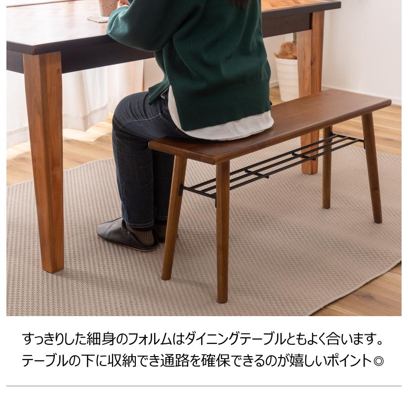 ベンチ 腰掛け 天然木 棚付き 収納 ダイニング リビング 玄関 ベンチ 腰掛け 天然木 棚付き 収納 ダイニング リビング 玄関