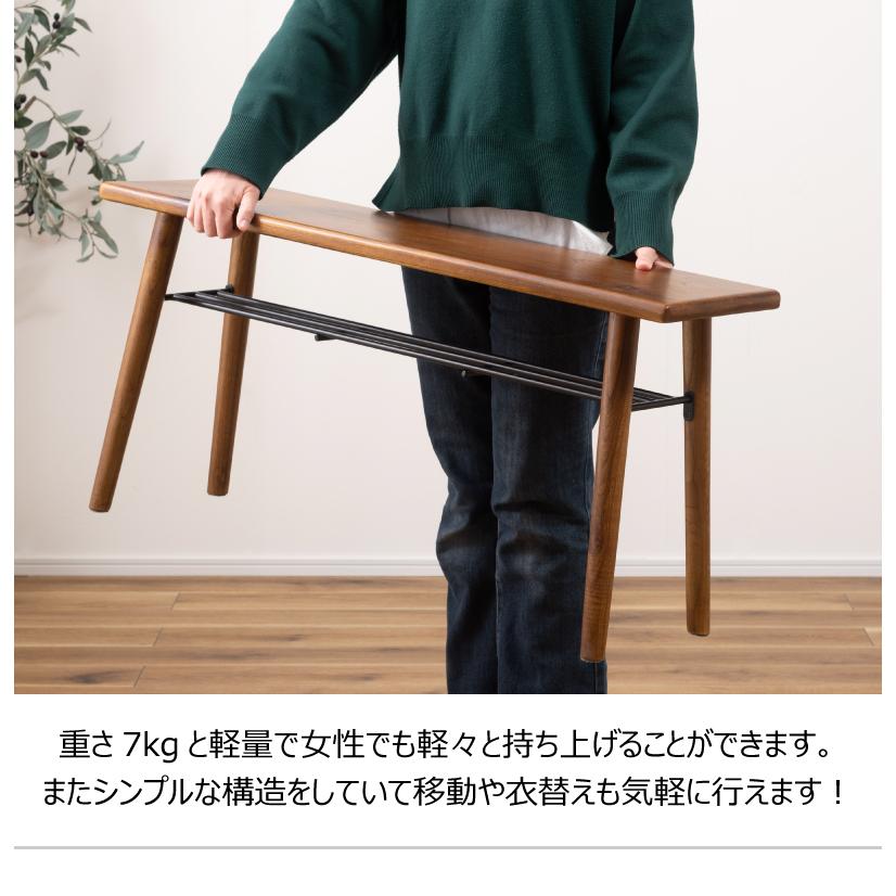 ベンチ 腰掛け 天然木 棚付き 収納 ダイニング リビング 玄関 サイド
