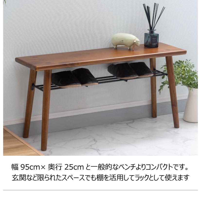 ベンチ 腰掛け 天然木 棚付き 収納 ダイニング リビング 玄関 ベンチ 腰掛け 天然木 棚付き 収納 ダイニング リビング 玄関