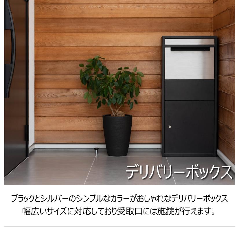 宅配ボックス デリバリーボックス 置き型 自立式 ポスト付き 玄関前 鍵付き クッション付き おしゃれ 郵便ポスト 戸建て マンション |  | 07