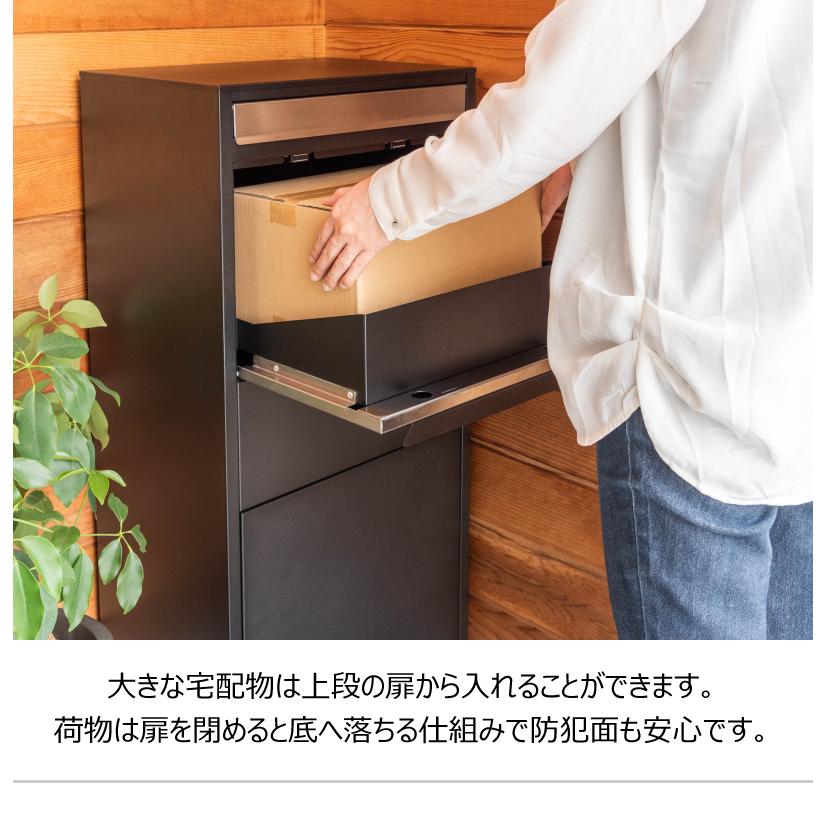 宅配ボックス デリバリーボックス 置き型 自立式 ポスト付き 玄関前 鍵付き クッション付き おしゃれ 郵便ポスト 戸建て マンション |  | 09