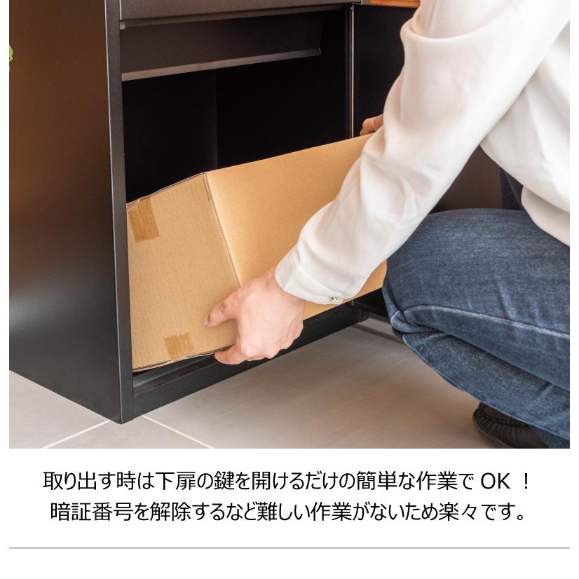 宅配ボックス デリバリーボックス 置き型 自立式 ポスト付き 玄関前 鍵付き クッション付き おしゃれ 郵便ポスト 戸建て マンション |  | 10
