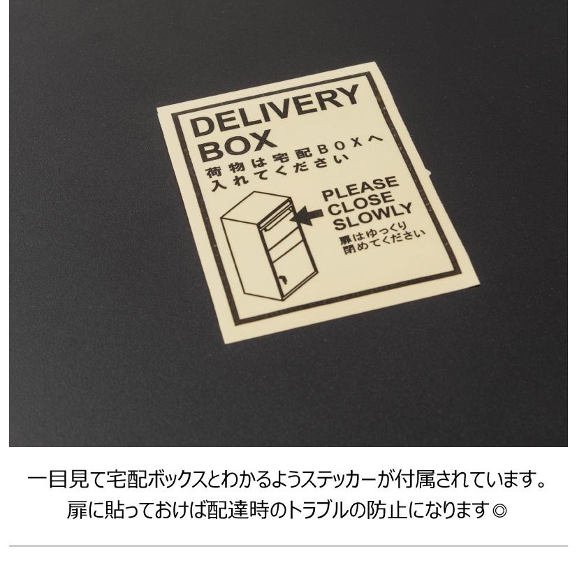 宅配ボックス デリバリーボックス 置き型 自立式 ポスト付き 玄関前 鍵付き クッション付き おしゃれ 郵便ポスト 戸建て マンション |  | 14