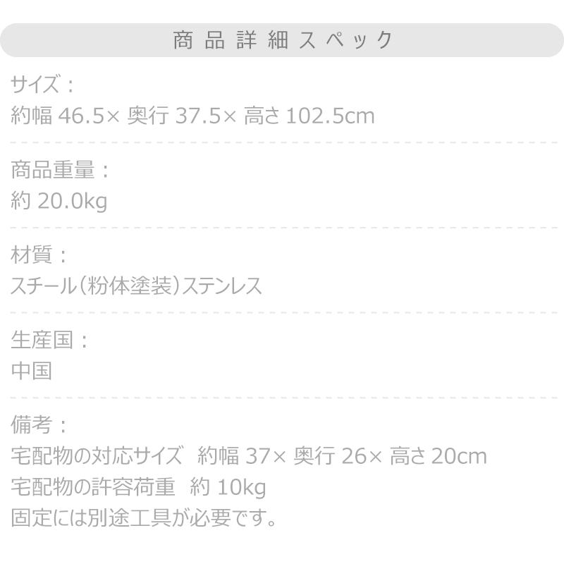 宅配ボックス デリバリーボックス 置き型 自立式 ポスト付き 玄関前 鍵付き クッション付き おしゃれ 郵便ポスト 戸建て マンション |  | 15