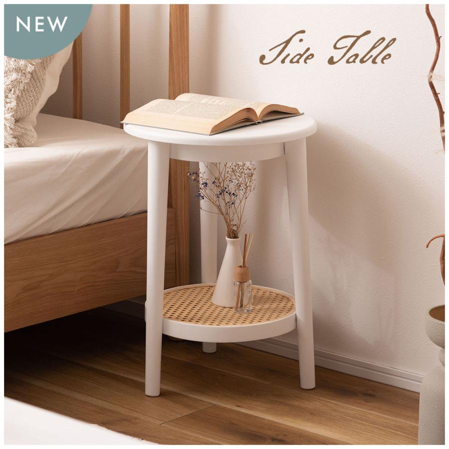 サイドテーブル・ナイトテーブル・ローテーブル PAN サイドテーブル テーブル ナイトテーブル ラウンドテーブル 人工