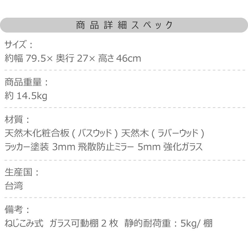 コレクションシェルフ ラック 棚 収納 ミラー 鏡 フィギュア ガラス 3段階高さ調節 5mm強化ガラス ロータイプ 木製 グッズ オタク 推し活 TV |  | 11