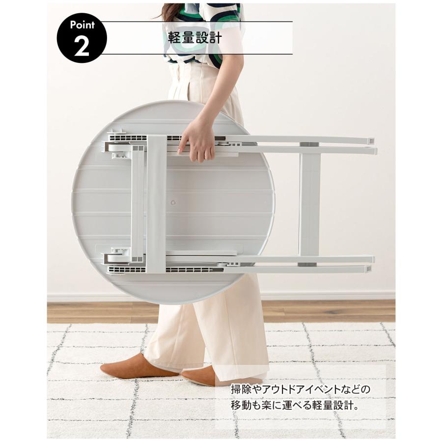 折りたたみテーブル おしゃれ 円形 丸形 フォールディング テーブル ガーデン ベランダ アウトドア キャンプ 省スペース収納 軽量 持ち運び 清潔 レトロ カフェ |  | 09