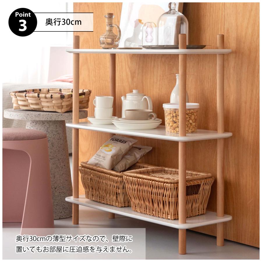ラック 3段 シェルフ オープンシェルフ 天然木ビーチ 木製 簡単組立 工具不要 北欧 リビング ダイニング キッチン 書斎 寝室 クローゼット 玄関 薄型 収納 |  | 06