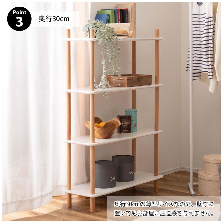 ラック 4段 シェルフ オープンシェルフ 天然木ビーチ 木製 簡単組立 工具不要 北欧 リビング ダイニング キッチン 書斎 寝室 クローゼット 玄関 薄型 収納 |  | 06
