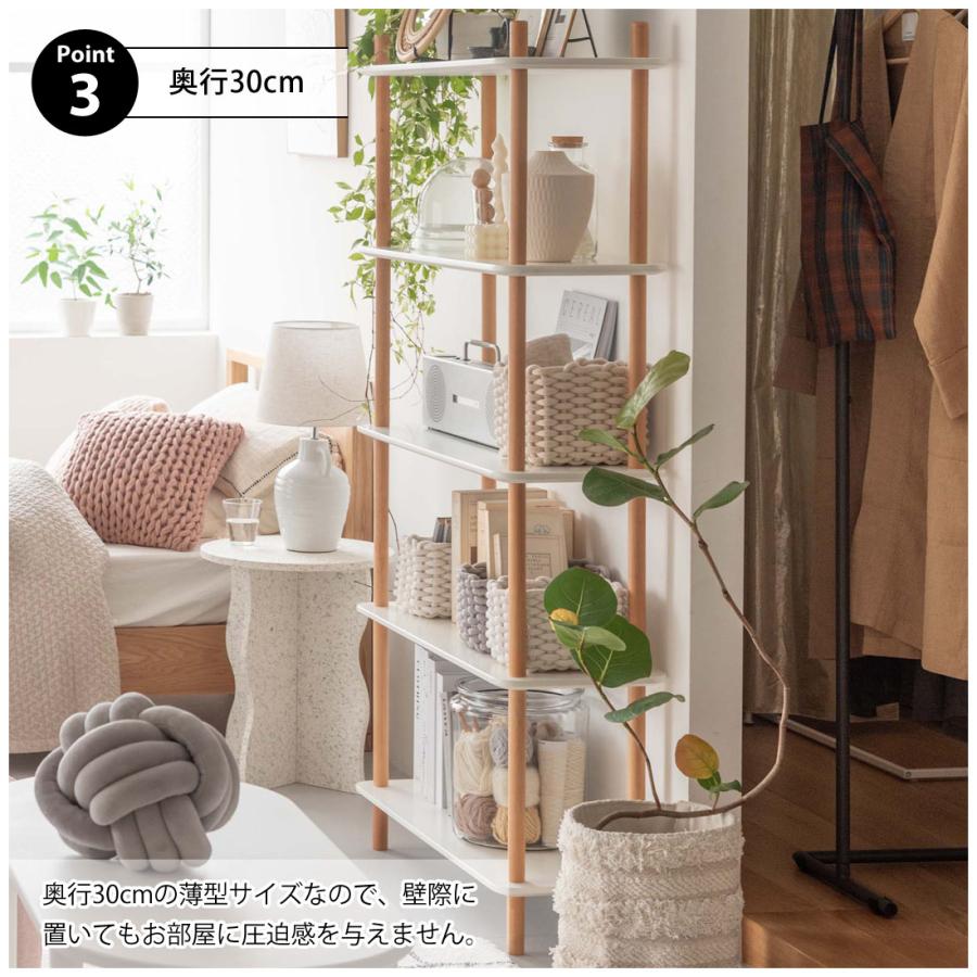 ラック 5段 シェルフ オープンシェルフ 天然木ビーチ 木製 簡単組立 工具不要 北欧 リビング ダイニング キッチン 書斎 寝室 クローゼット 玄関 薄型 収納 |  | 06