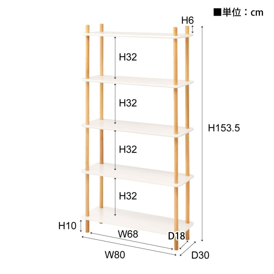 ラック 5段 シェルフ オープンシェルフ 天然木ビーチ 木製 簡単組立 工具不要 北欧 リビング ダイニング キッチン 書斎 寝室 クローゼット 玄関 薄型 収納 |  | 07