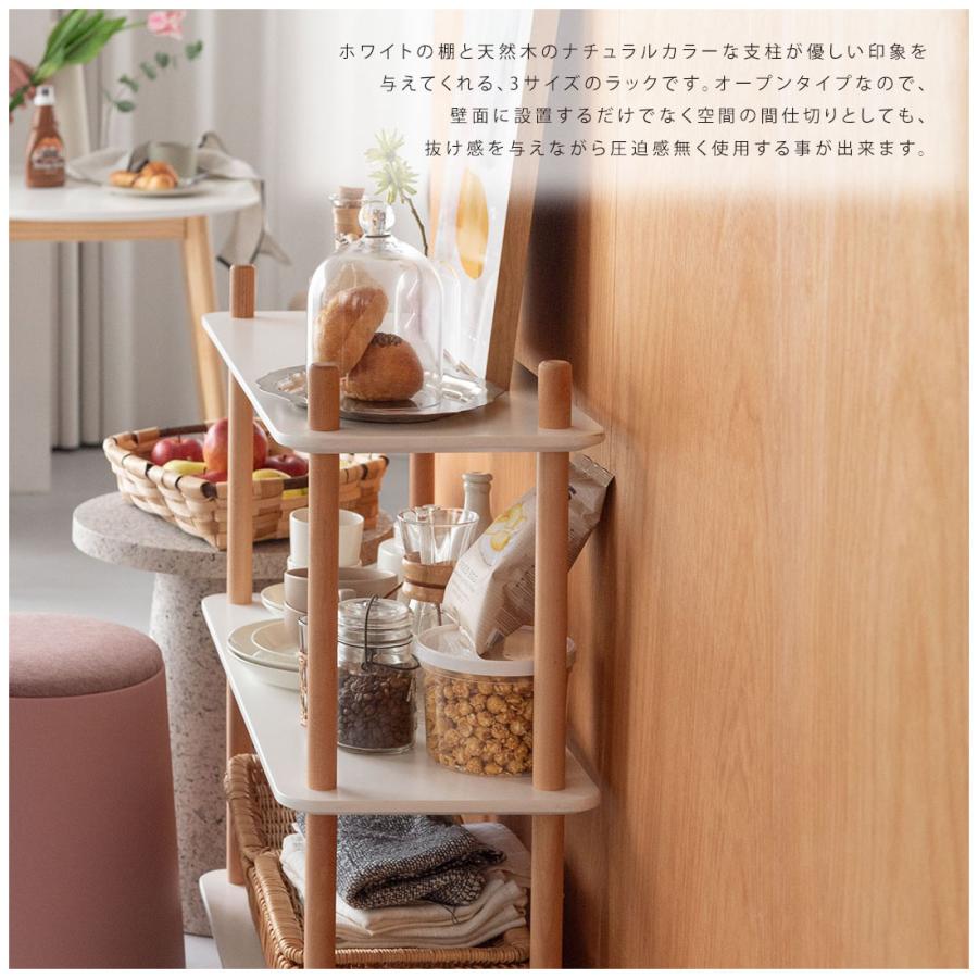 ラック 5段 シェルフ オープンシェルフ 天然木ビーチ 木製 簡単組立 工具不要 北欧 リビング ダイニング キッチン 書斎 寝室 クローゼット 玄関 薄型 収納 |  | 03