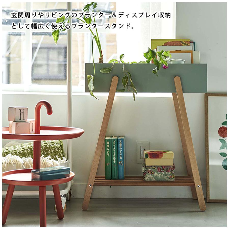 プランタースタンド ボックス ラック 棚付き 木製 天然木 ビーチ スチール 花台 ディスプレイ 北欧 ナチュラル 玄関 リビング 寝室 デスクラック 収納 |  | 04