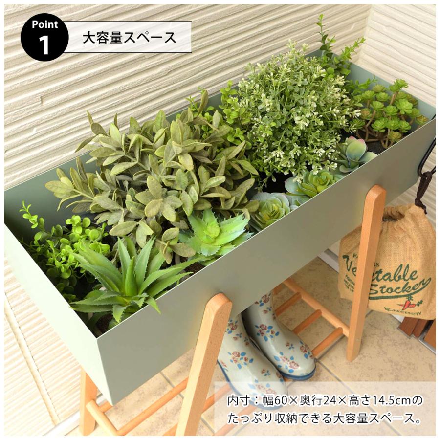 プランタースタンド ボックス ラック 棚付き 木製 天然木 ビーチ スチール 花台 ディスプレイ 北欧 ナチュラル 玄関 リビング 寝室 デスクラック 収納 |  | 05