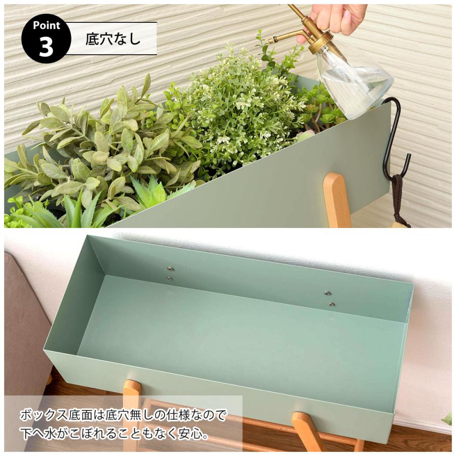 プランタースタンド ボックス ラック 棚付き 木製 天然木 ビーチ スチール 花台 ディスプレイ 北欧 ナチュラル 玄関 リビング 寝室 デスクラック 収納 |  | 07