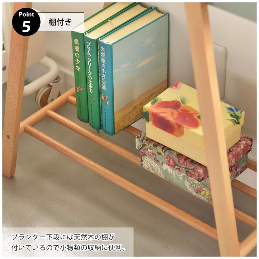 プランタースタンド ボックス ラック 棚付き 木製 天然木 ビーチ スチール 花台 ディスプレイ 北欧 ナチュラル 玄関 リビング 寝室 デスクラック 収納 |  | 09