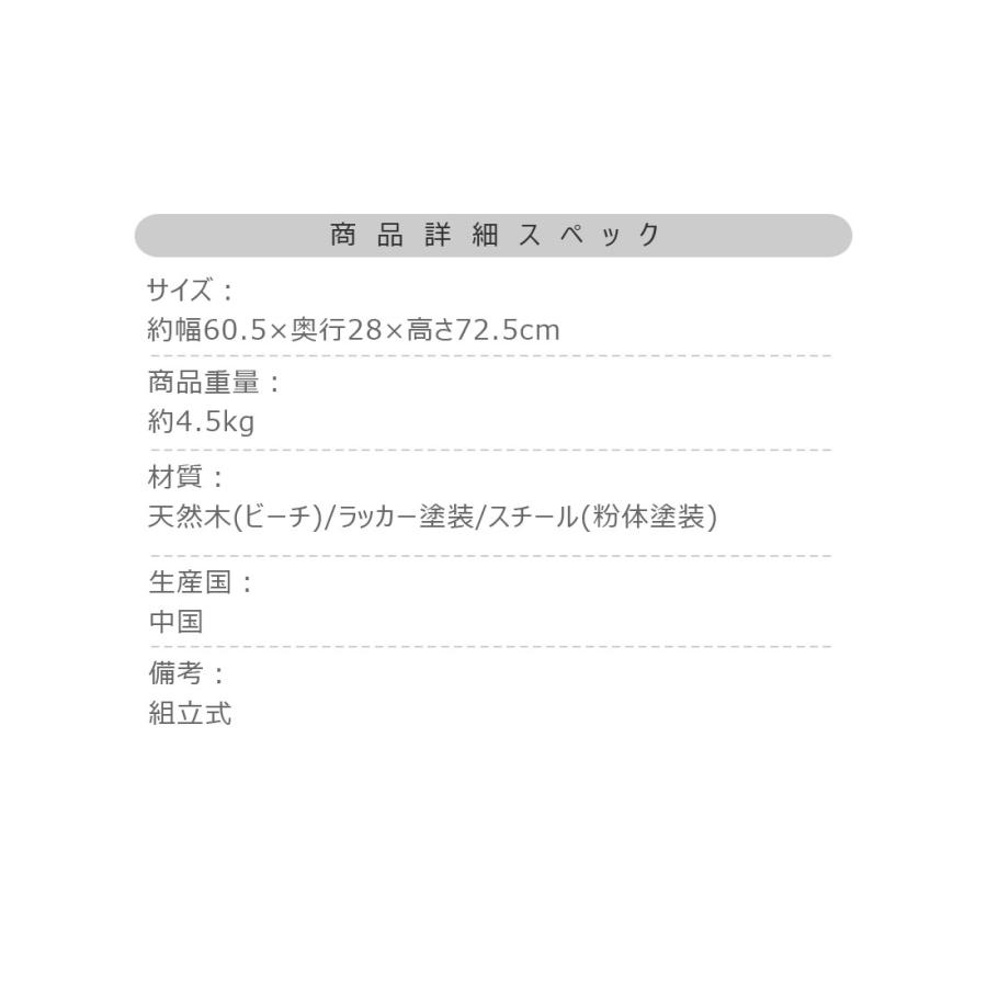 プランタースタンド ボックス ラック 棚付き 木製 天然木 ビーチ スチール 花台 ディスプレイ 北欧 ナチュラル 玄関 リビング 寝室 デスクラック 収納 |  | 14