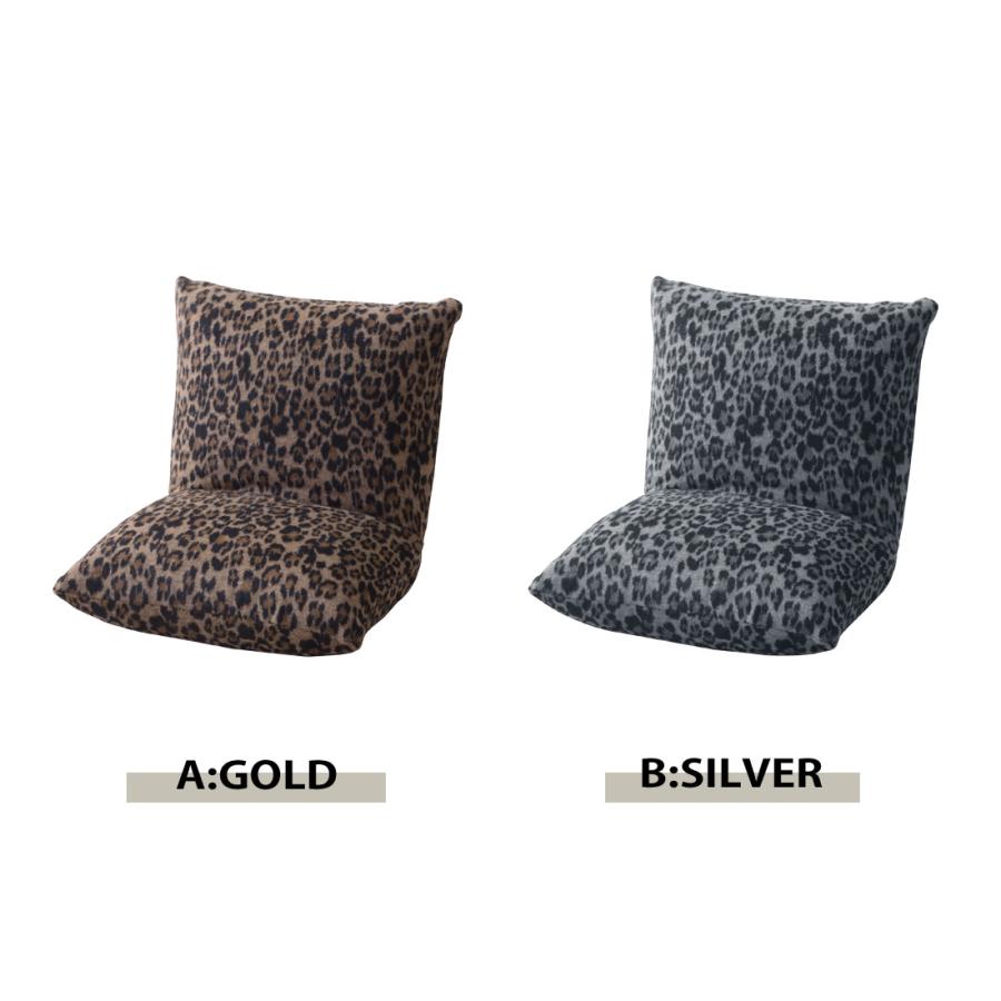 座椅子 リクライナー コンパクト フロアチェア 折りたたみチェア レオパード 一人暮らし リビング ギフト プレゼント ヒョウ柄 こたつ 新生活 おしゃれ |  | 09