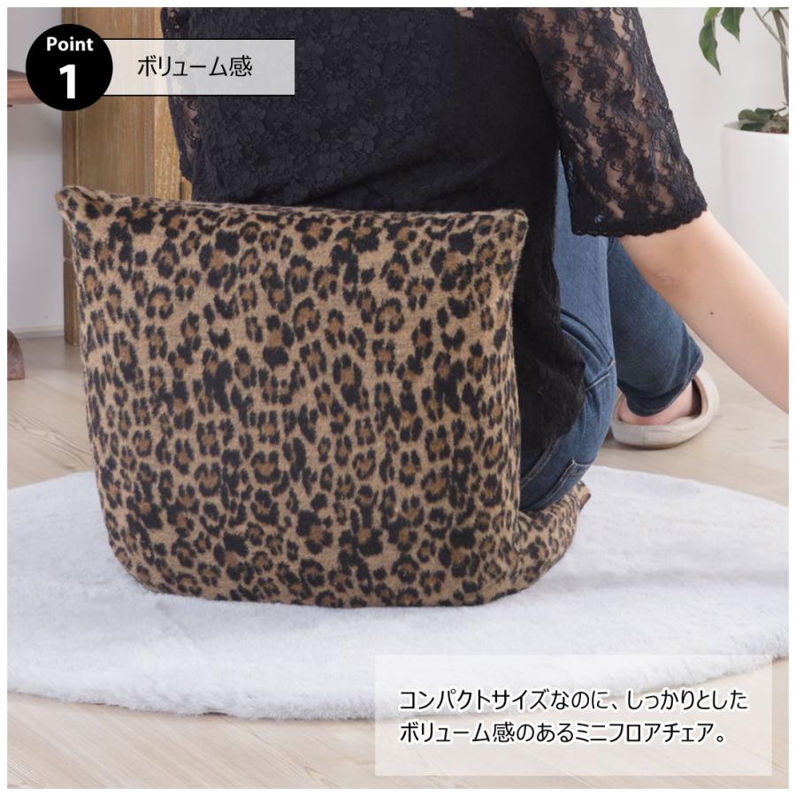座椅子 リクライナー コンパクト フロアチェア 折りたたみチェア レオパード 一人暮らし リビング ギフト プレゼント ヒョウ柄 こたつ 新生活 おしゃれ |  | 04