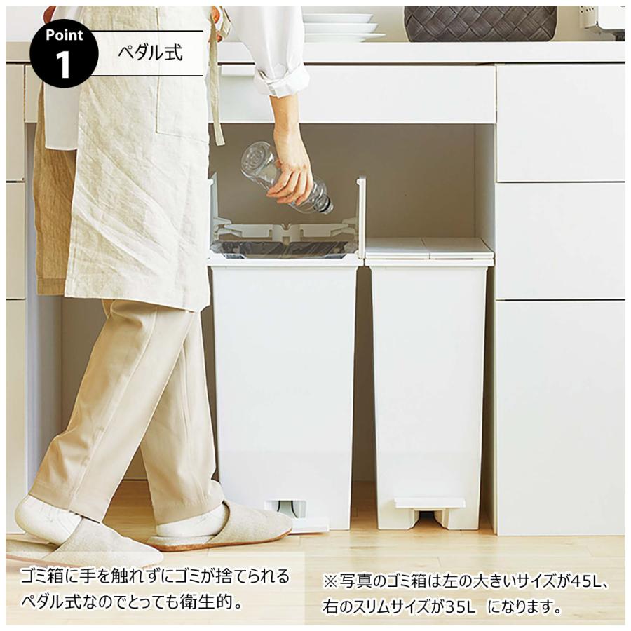 ゴミ箱 ダストボックス 45L ペダル式 キャスター付き ツイン 両開き 観音開き ごみ箱 フタ付き 袋止め付き 抗菌 防汚 キッチン リビング カウンター下 棚下 |  | 07
