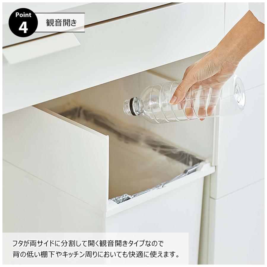 ゴミ箱 ダストボックス 45L ペダル式 キャスター付き ツイン 両開き 観音開き ごみ箱 フタ付き 袋止め付き 抗菌 防汚 キッチン リビング カウンター下 棚下 |  | 10