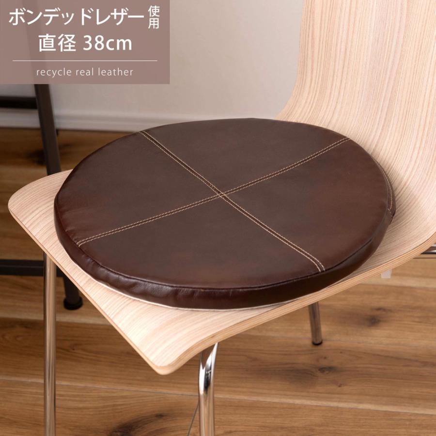 シートクッション クッション レザー ボンデッドレザー 再生本革 直径38cm 円形 ウレタン ヴィンテージ ステッチ チェア 椅子 スツール ベンチ 床 座布団 | 