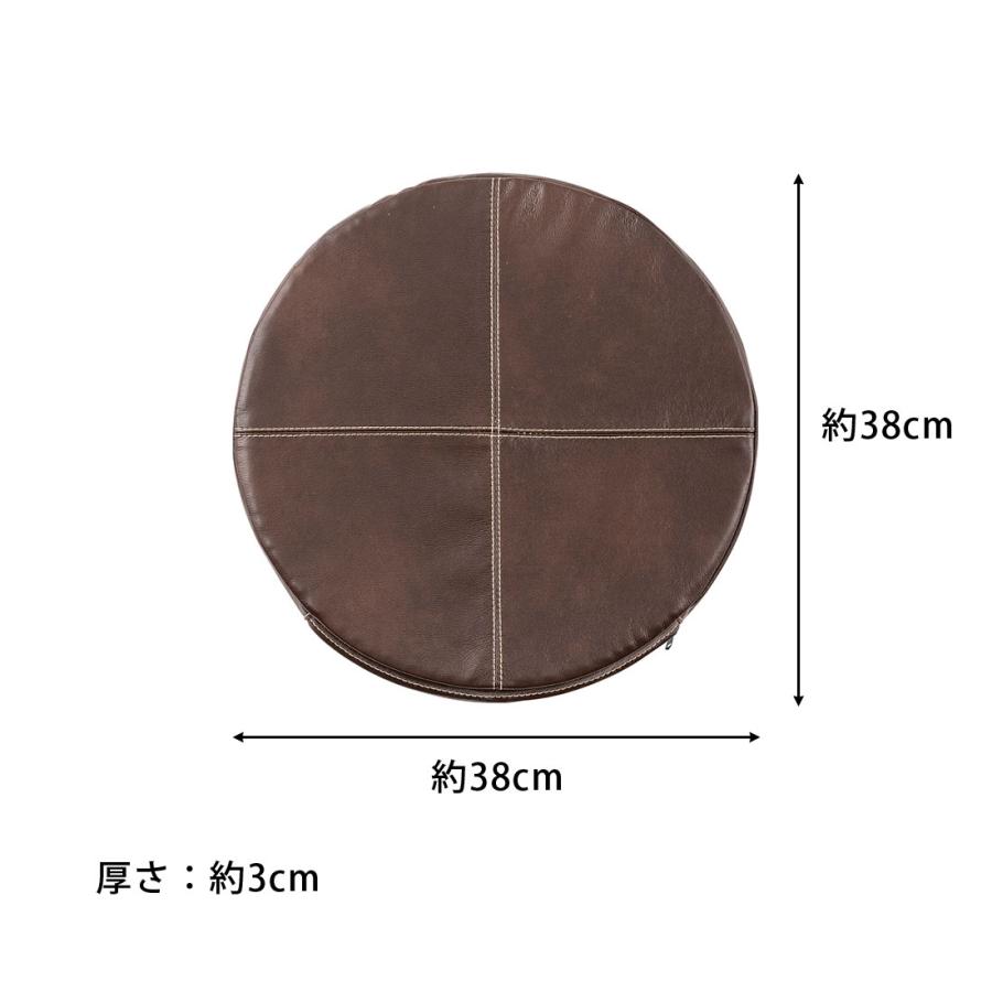 シートクッション クッション レザー ボンデッドレザー 再生本革 直径38cm 円形 ウレタン ヴィンテージ ステッチ チェア 椅子 スツール ベンチ 床 座布団 |  | 07