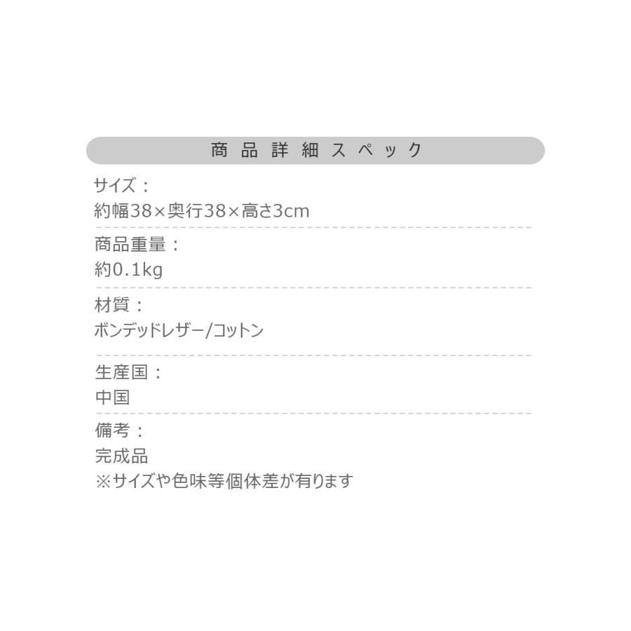 シートクッション クッション レザー ボンデッドレザー 再生本革 直径38cm 円形 ウレタン ヴィンテージ ステッチ チェア 椅子 スツール ベンチ 床 座布団 |  | 08