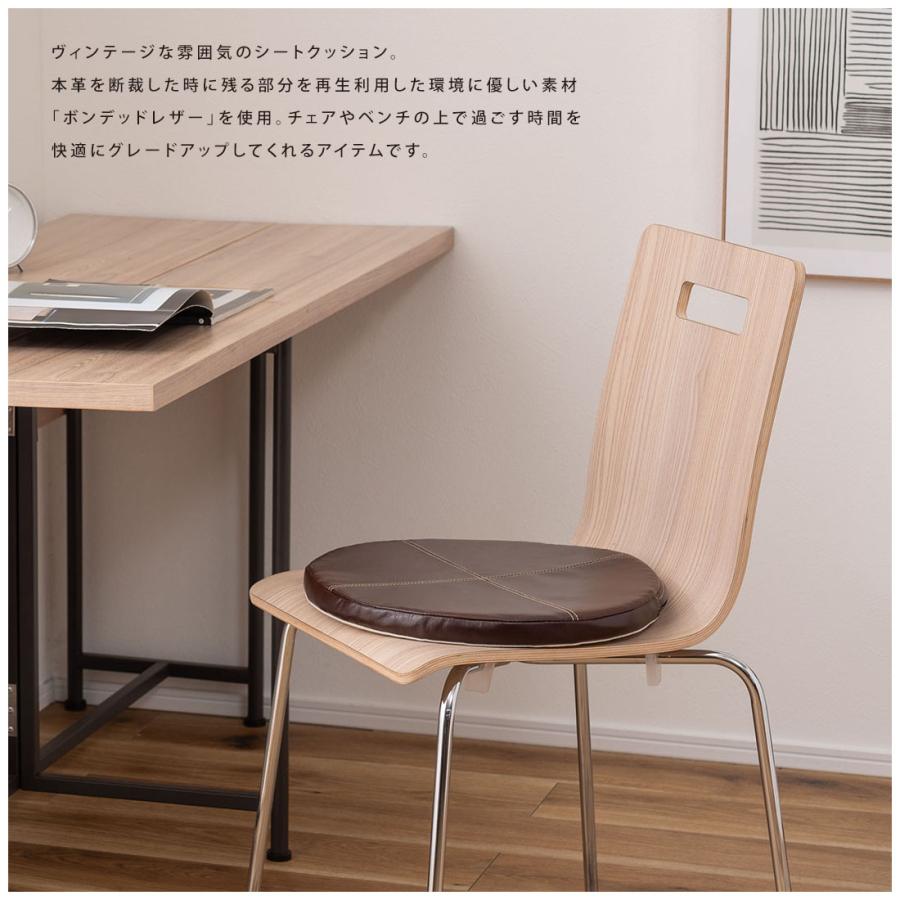 シートクッション クッション レザー ボンデッドレザー 再生本革 直径38cm 円形 ウレタン ヴィンテージ ステッチ チェア 椅子 スツール ベンチ 床 座布団 |  | 03